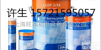 LGET2/1  LGET2/1 SKF<em>润滑</em>脂<em>系列</em>上海旺高现货