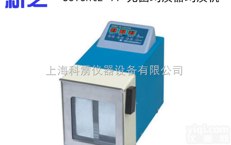 Scientz-11  【宁波新芝】<em> Scientz-11 无菌均质器</em>均质机