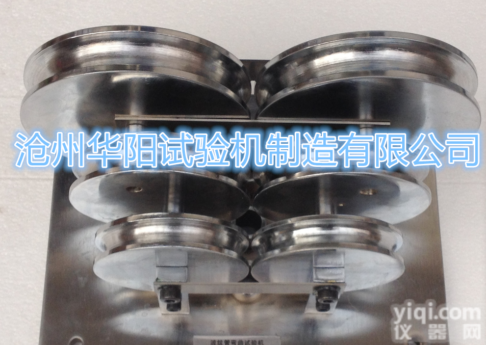 QBT3631-5  <em>波纹管</em><em>弯曲试验机</em>