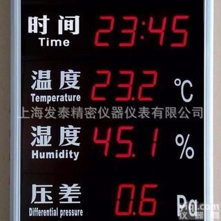 HTTP40RET  HTTP40RET时间温湿度<em>压差</em>显示屏<em>洁净</em>室<em>压差</em>