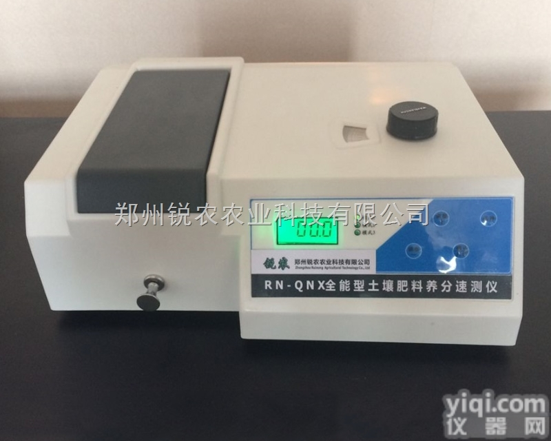 RN-QNX  全能型测土<em>配方</em><em>施肥</em>仪/带专家<em>施肥</em><em>配方</em>软件/锐农