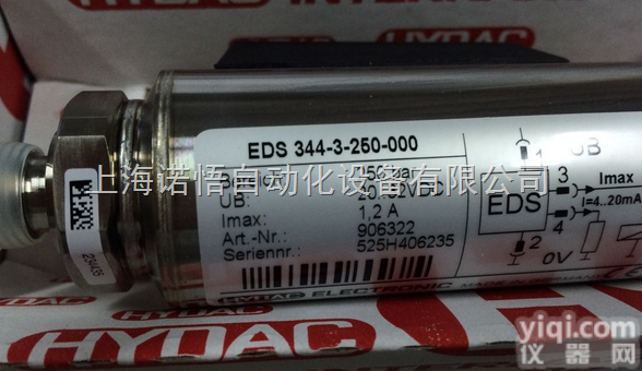 EDS <em>3316</em>-2-0010-000-  德国贺<em>德克</em>（HYDAC）压力继电器