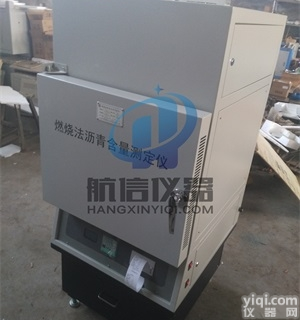 HYRS-6  桂林<em>沥青</em><em>含量</em>测试仪测定<em>沥青</em>混合料中<em>沥青</em>的<em>含量</em>_<em>沥青</em><em>含量</em>测试仪厂家