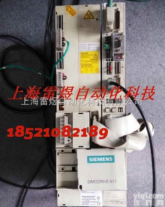 <em>西门子</em><em>驱动器</em>维修  贵阳<em>西门子</em>伺服<em>驱动器</em>维修，数控系统维修