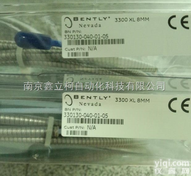 <em>330130</em>-040-01-05  <em>本特利</em>延伸电缆<em>330130</em>-040-01-05