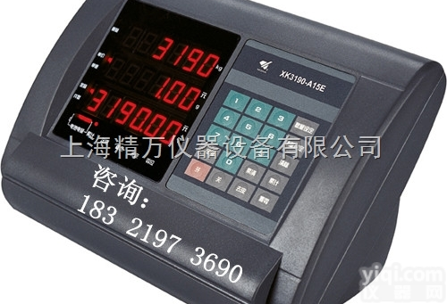 XK3190—A15E  台秤仪表<em>上海</em><em>耀华</em>XK3190<em>电子秤</em>厂家