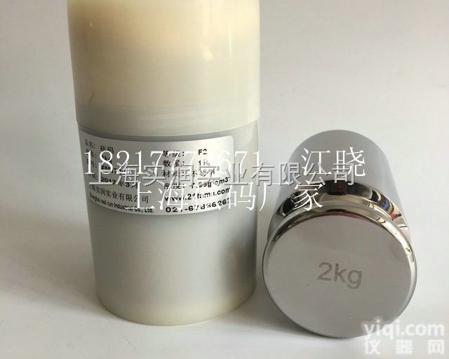 SR  需要了解2<em>公斤</em>不锈钢<em>砝码</em>找<em>上海</em><em>砝码</em>厂.3<em>公斤</em><em>砝码</em>有现货