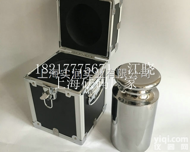 <em>药厂</em>采购20公斤无磁<em>不锈钢</em><em>砝码</em>.25KG<em>不锈钢</em>法码