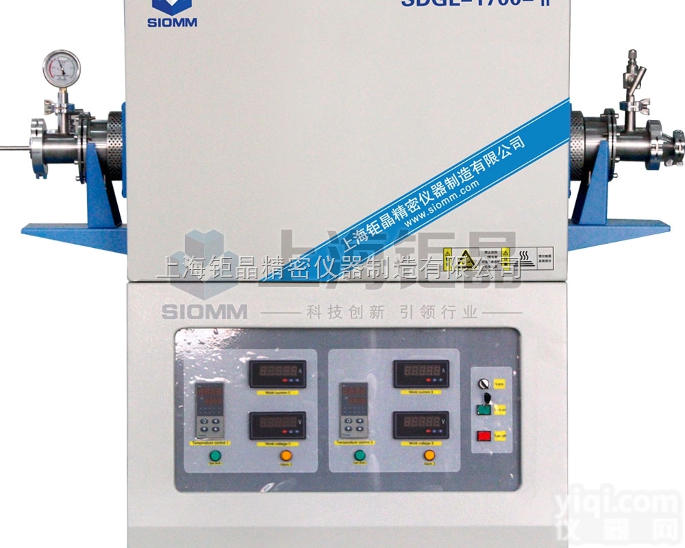 <em>SGL-1700-Ⅱ  1700℃双温区管式炉</em>