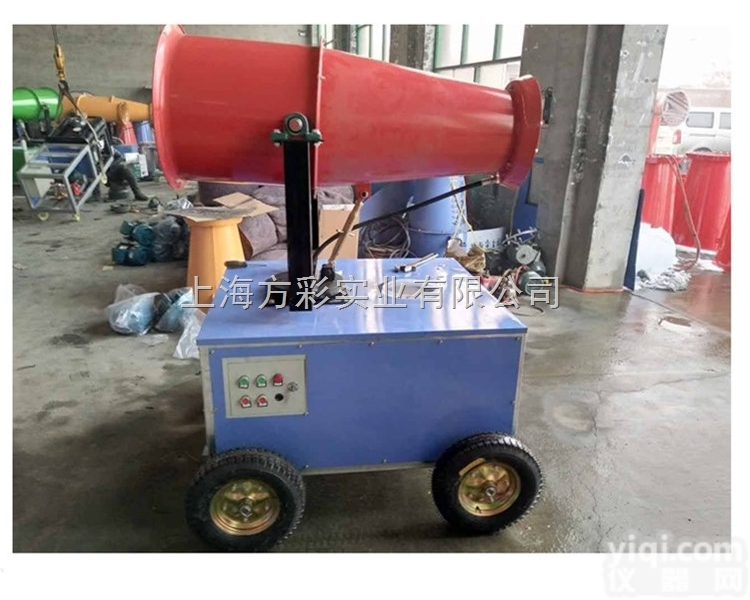 KBZV-11  供应<em>上海</em>建筑工地<em>除尘</em>降尘炮雾机