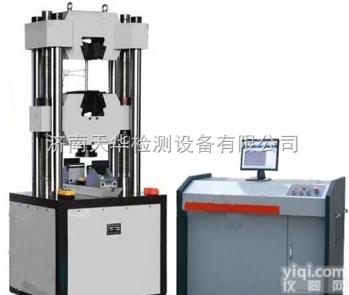 多钱能买架空绞线用硬<em>铝线</em><em>拉力</em>试验机