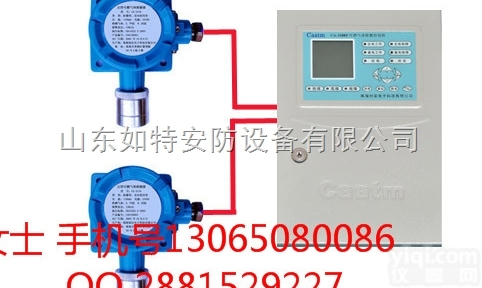 CA-217A-D  防爆型瓦斯泄露报警器 <em>远程监控</em><em>声光</em>报警提醒功能