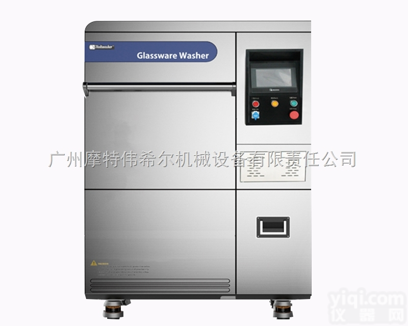 <em>实验室全自动玻璃器皿清洗机</em>