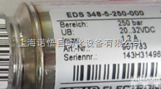 EDS 1792-P-600-  <em>德国</em>（HYDAC）贺<em>德克</em><em>压力继电器</em>