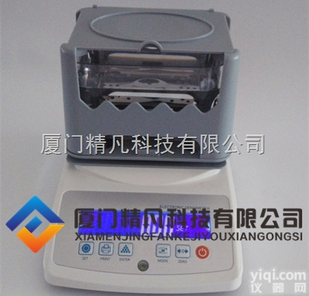 <em>精密型</em><em>电子</em><em>密度计</em>厂家