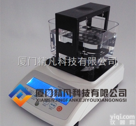 <em>精密型</em><em>电子</em><em>密度计</em>厂家/密度仪价格