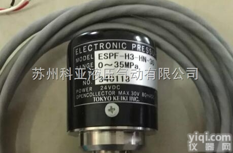 ESPF-H3-HN-30  <em>日本</em><em>东京</em>计器TOKYO <em>KEIKI</em> INC压力开关ESPF-H3-HN...