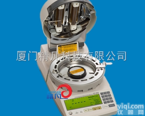 <em>日本</em>进口<em>FD</em>-610红外线水分计