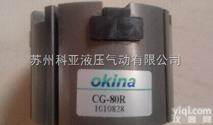 <em>CG</em>-64R <em>CG</em>-80R  <em>台湾</em>OKINA<em>机械手</em>气缸<em>CG</em>-64R <em>CG</em>-80R 原装