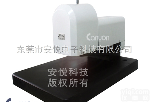 银浆膜厚<em>测量仪</em>/<em>测厚仪</em> REAL HM3-50