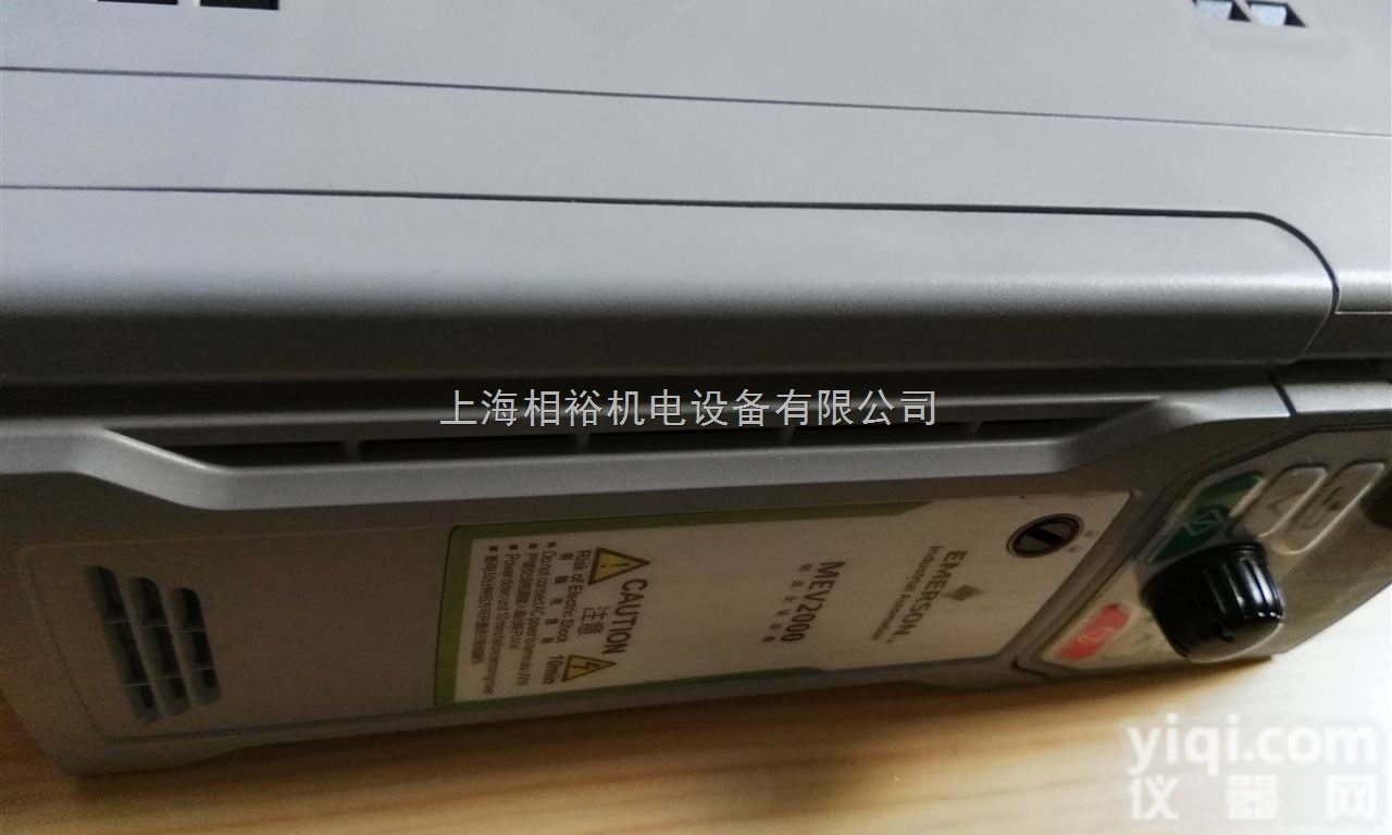 <em>艾默生</em>变频器MEV-<em>2000</em>-40030 3KW