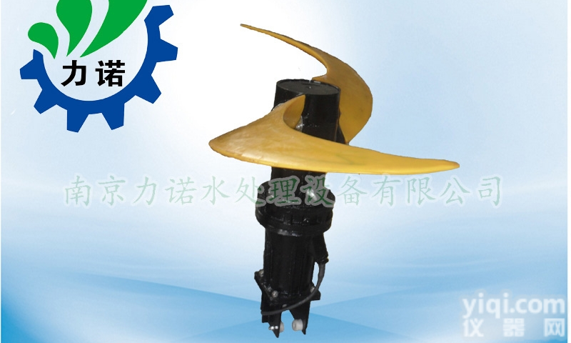 <em>缺氧</em>池<em>低速</em>推流搅拌机（器）