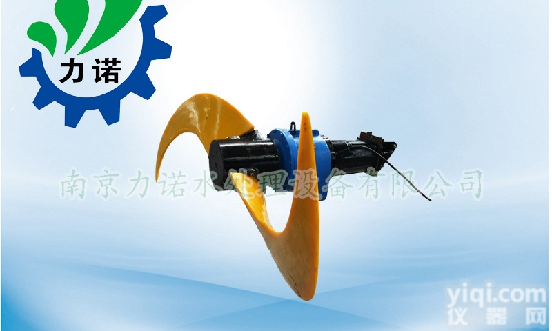 预<em>缺氧</em>区<em>潜水</em>推流器