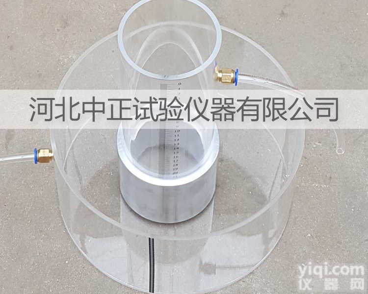 CJJT135--A1  透水水泥<em>混凝土路面透水系数试验装置</em>