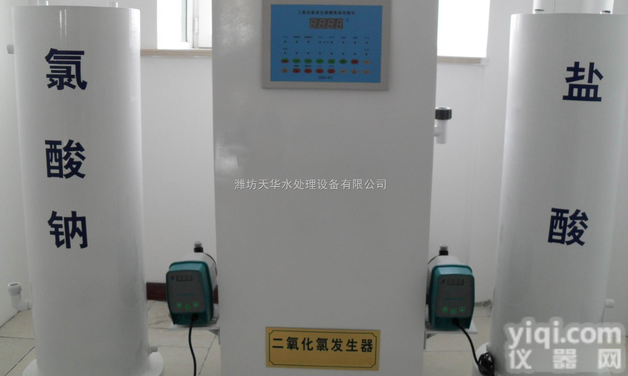 天华TH-AO  TH<em>口腔医院污水处理设备</em>-全自动二氧化氯发生器-<em>口腔医院污水处理设备</em>