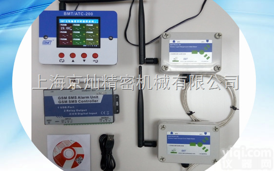 <em>液氮</em>罐报警<em>系统</em>