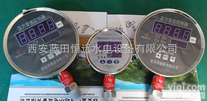 <em>控制点</em>现场设定CS51型智能数字压力变送控制器