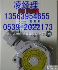 4888  河南<em>经济开发区</em>资质厂家专业生产氨气安全监测仪、氨气安全探测器