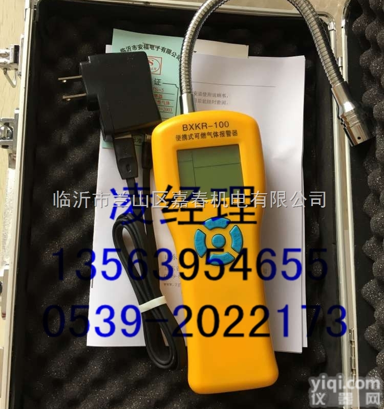 zbk-1000、4888  油漆<em>泄漏</em>安全<em>探测仪</em>、油漆<em>泄漏</em>探测器