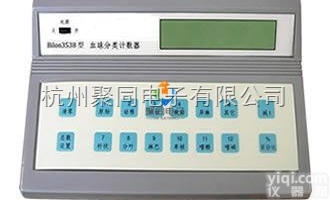 <em>四川</em>攀枝花市聚同品Pai血细胞分类<em>计数器</em>Qi3538计数12种