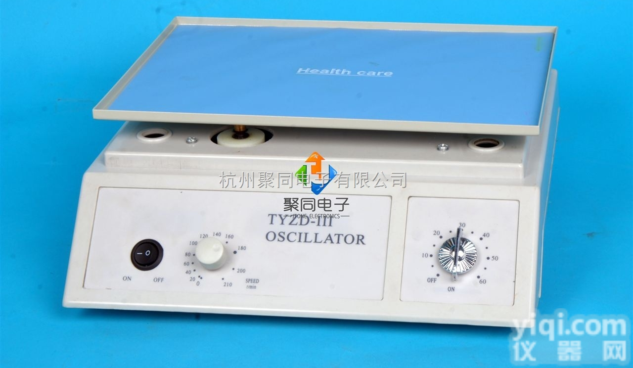 四川成都聚同机械<em>可调</em>式梅毒<em>旋转</em>仪TYZD-III厂家直销