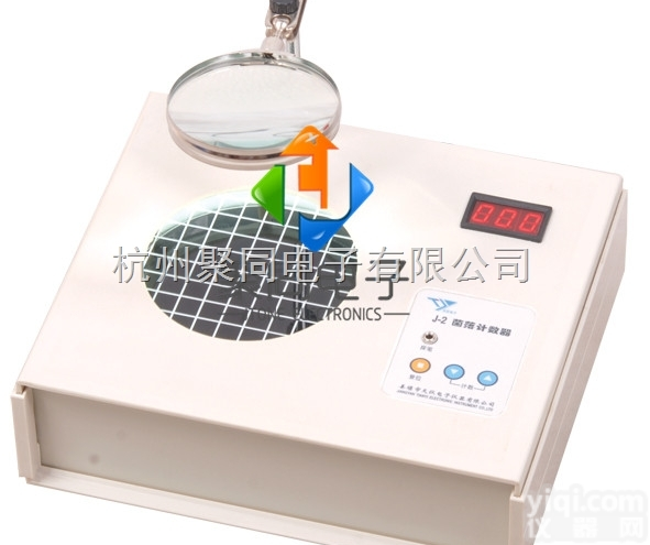 四川绵阳聚同器<em>菌落</em><em>计数器</em>J-2<em>厂家</em>直销