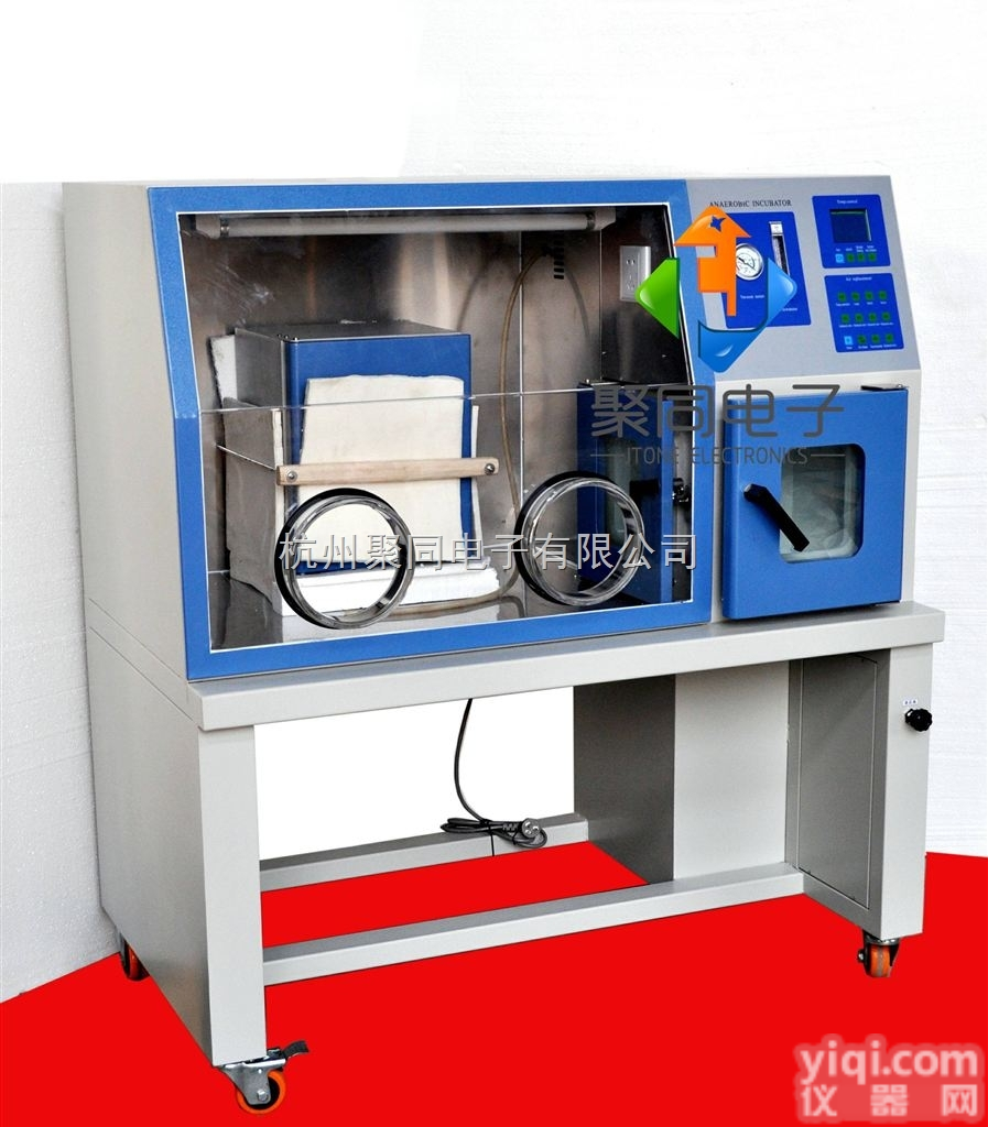 <em>四川省</em><em>自贡</em>聚同厂家直销厌氧培养箱YQX-II可调节流量
