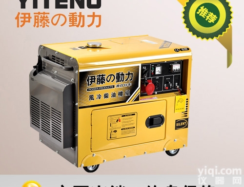YT6800T3-ATS  <em>伊藤</em>5kw<em>三相</em>自启动柴油发电机