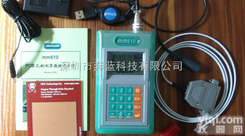 mm610  <em>湖北</em>高精密PCB孔铜<em>测厚仪</em> milum<em>测厚仪</em>