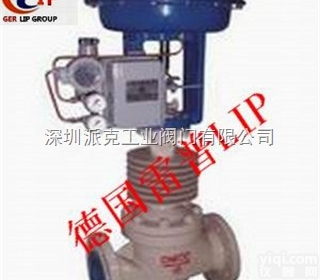 进口高温气动<em>调节阀</em>《进口高温<em>不锈钢</em><em>调节阀</em>》