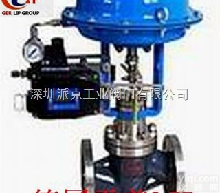 进口油用气动<em>调节阀</em><进口油用<em>不锈钢</em><em>调节阀</em>》