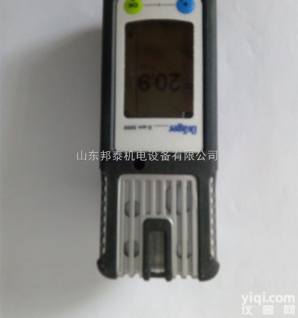 X-am5000  德尔格催化燃烧型<em>检测仪</em>原装<em>新一代</em>仪器