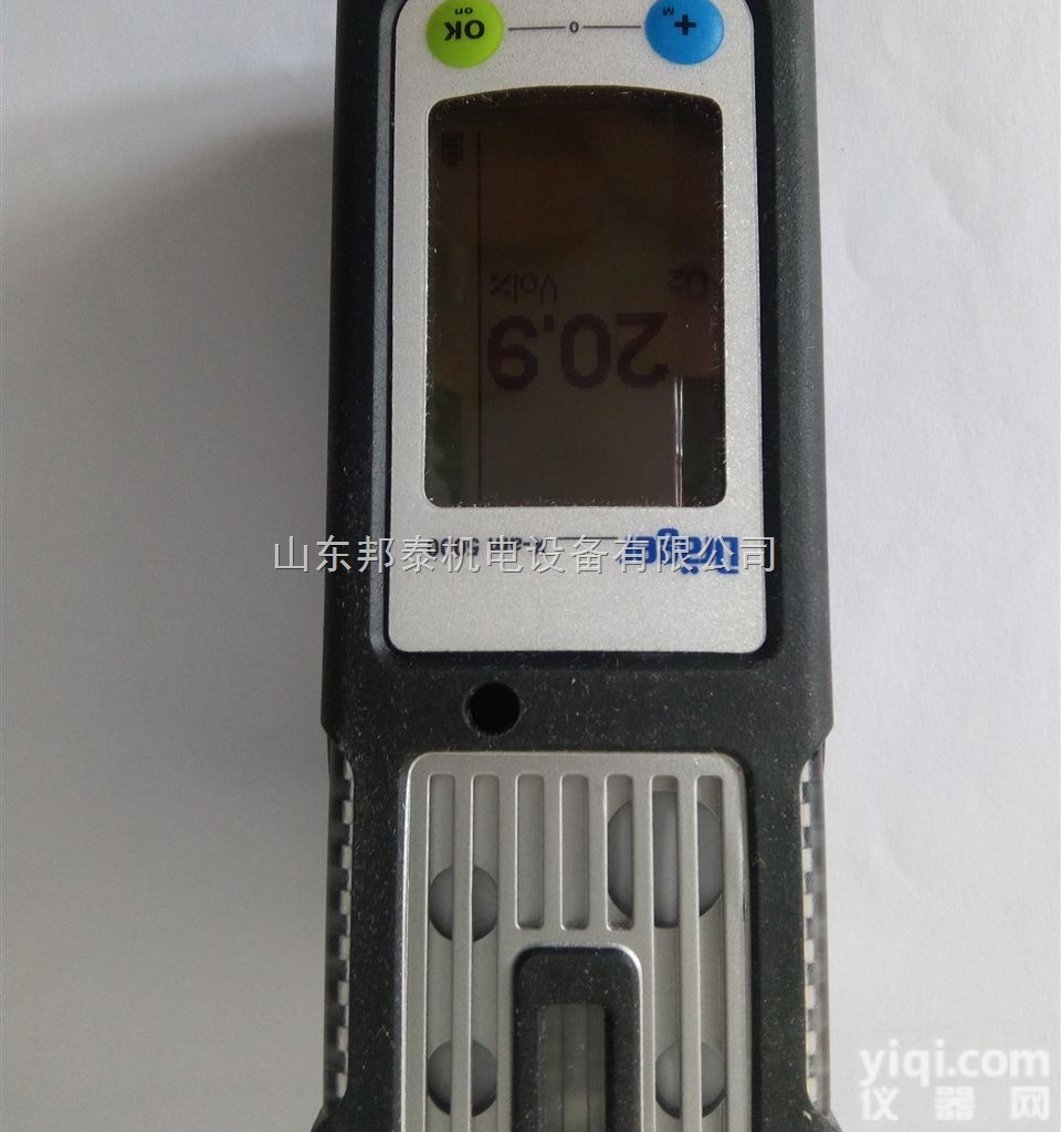 X-am5000  德尔格四氢噻吩检测仪高灵敏高精密高防护