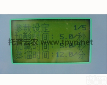 凯氏<em>定氮仪</em><em>应用</em><em>范围</em>