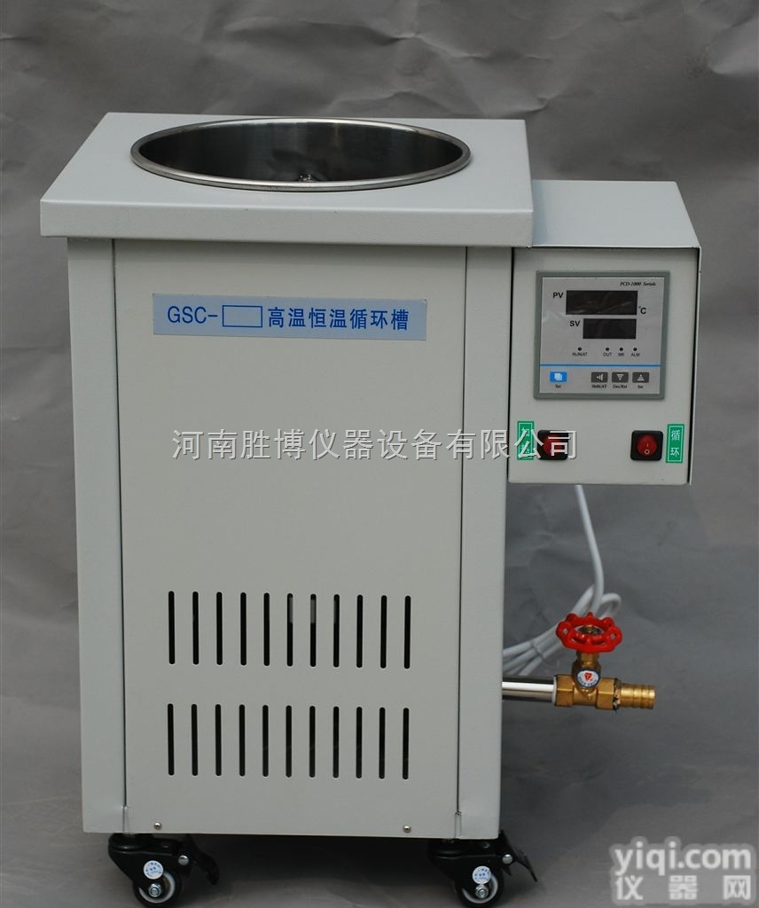 <em>GSC</em><em>高温</em><em>恒温</em>循环槽技术领域