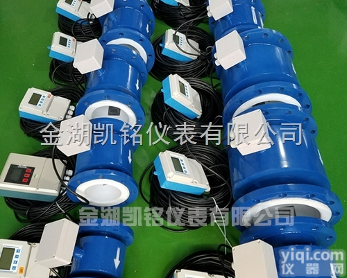 <em>循环水</em>回流<em>管道</em>流量计