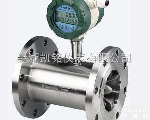 JKM-LWGY  <em>液氨</em><em>计量表</em>,DN40<em>液氨</em><em>流量计</em>