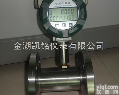 <em>矿物油</em><em>流量表</em>,<em>矿物油</em><em>流量表</em>价格