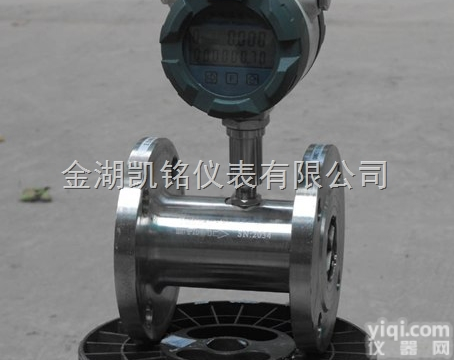 JKM-LWGY  <em>乙醇</em><em>计量表</em>,DN40<em>乙醇</em><em>流量计</em>