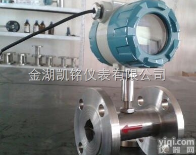 <em>乙醇流量表</em>,乙醇专用流量表